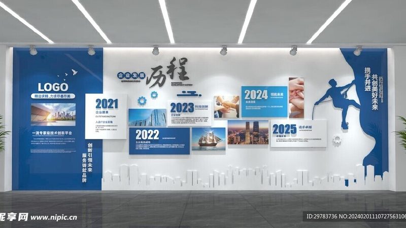 Logo设计软件中文版下载：选对工具比找资源更重要