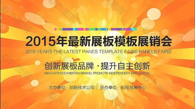 安全标识标牌规范要求