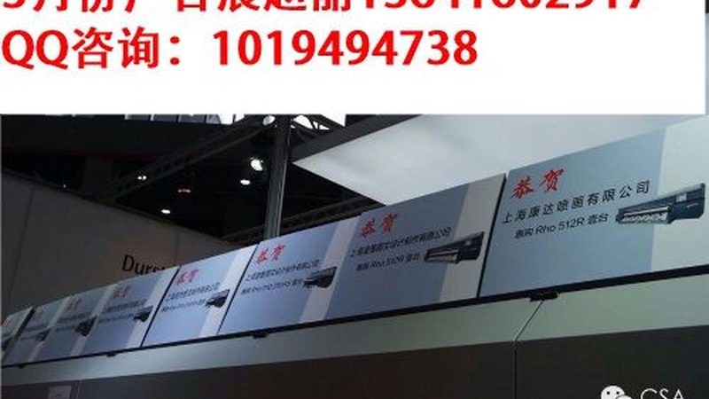 北京开业庆典策划：如何打造一场难忘的盛会**