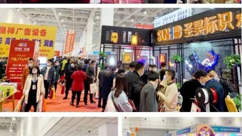 展馆展厅设计：把握细节，打造专业空间