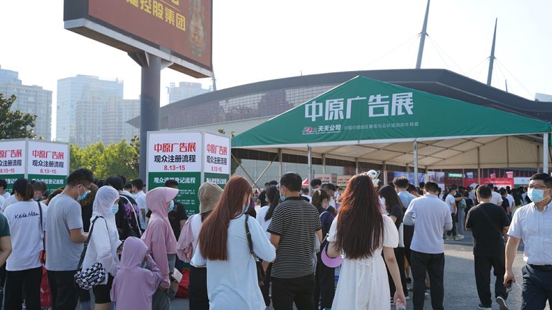 展台搭建成本解析：揭秘一平方背后的秘密**