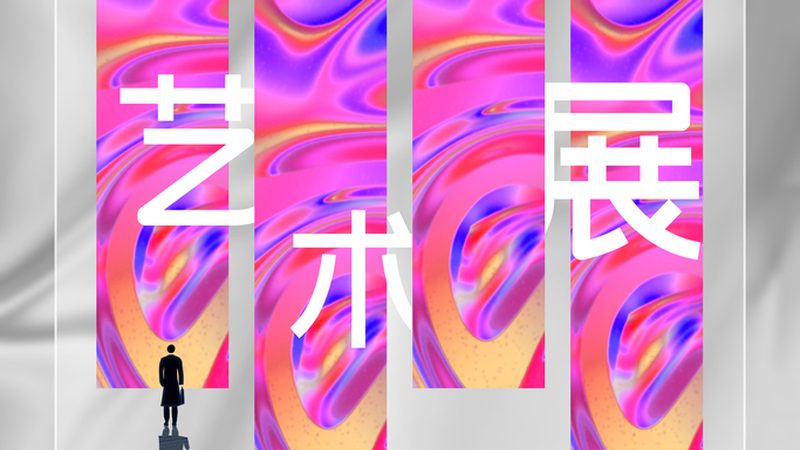 广告制作价格对比：揭秘影响价格的关键因素**