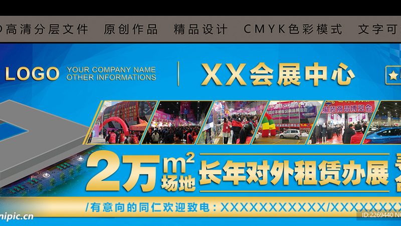 展览展示器材：优缺点全面解析