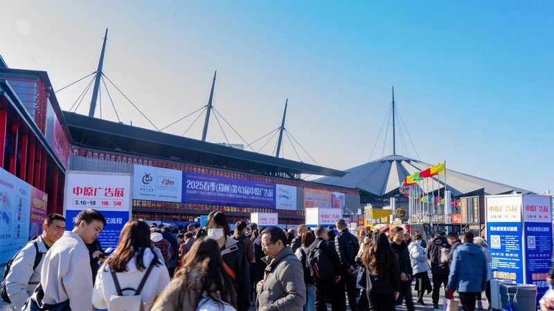 展览舞台搭建：批发市场中的关键要素解析